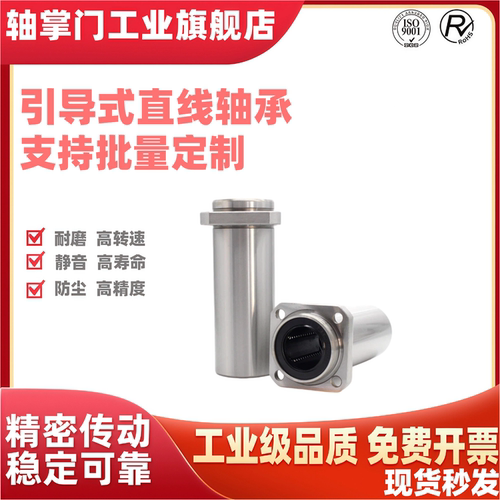 焊接方法兰直线轴承双衬引导式Y-J-GVD71-D6 8 10 12 16 20 25 30