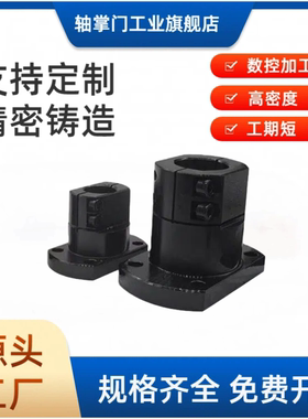 底座用支座RBT01/51/61导向轴支座TLSB支撑座KLSB光轴固定座CLSB