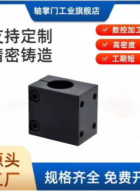 底座用支架RCJ61 62 66 67 71-D10 D12 D15 D20 D25 D30无法兰