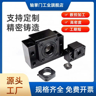 滚珠丝杠螺母支撑座BK/BF/EK/EF6 8 10 12 15 17 20 25 30 35 40