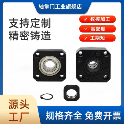 滚珠丝杠支座组件固定方型BSW/BSWN/BSWR/BUN6 8 10 12 15 20 25