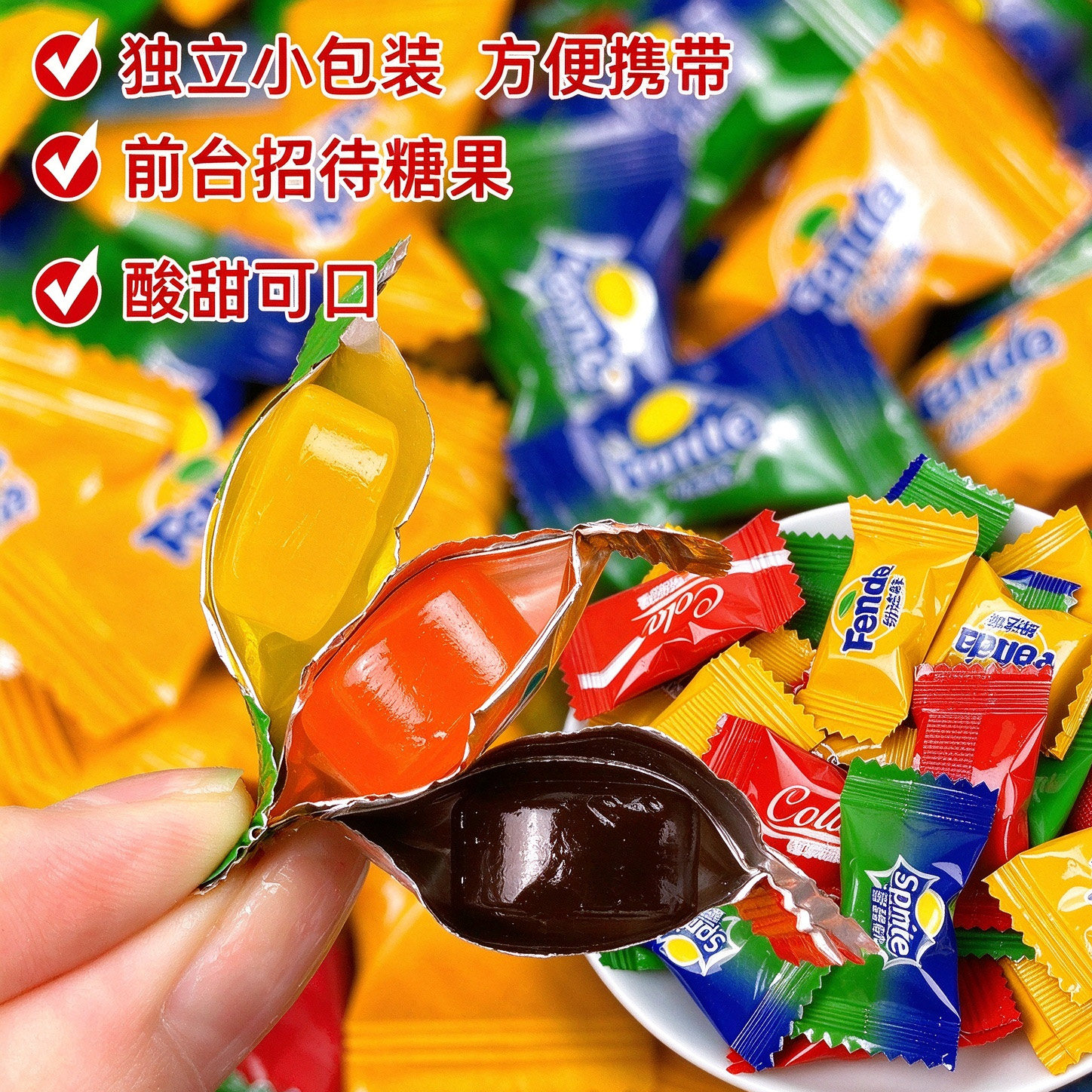 爆款网红汽水味糖果柠檬汽水可乐味雪碧味糖果网红休闲糖果零食