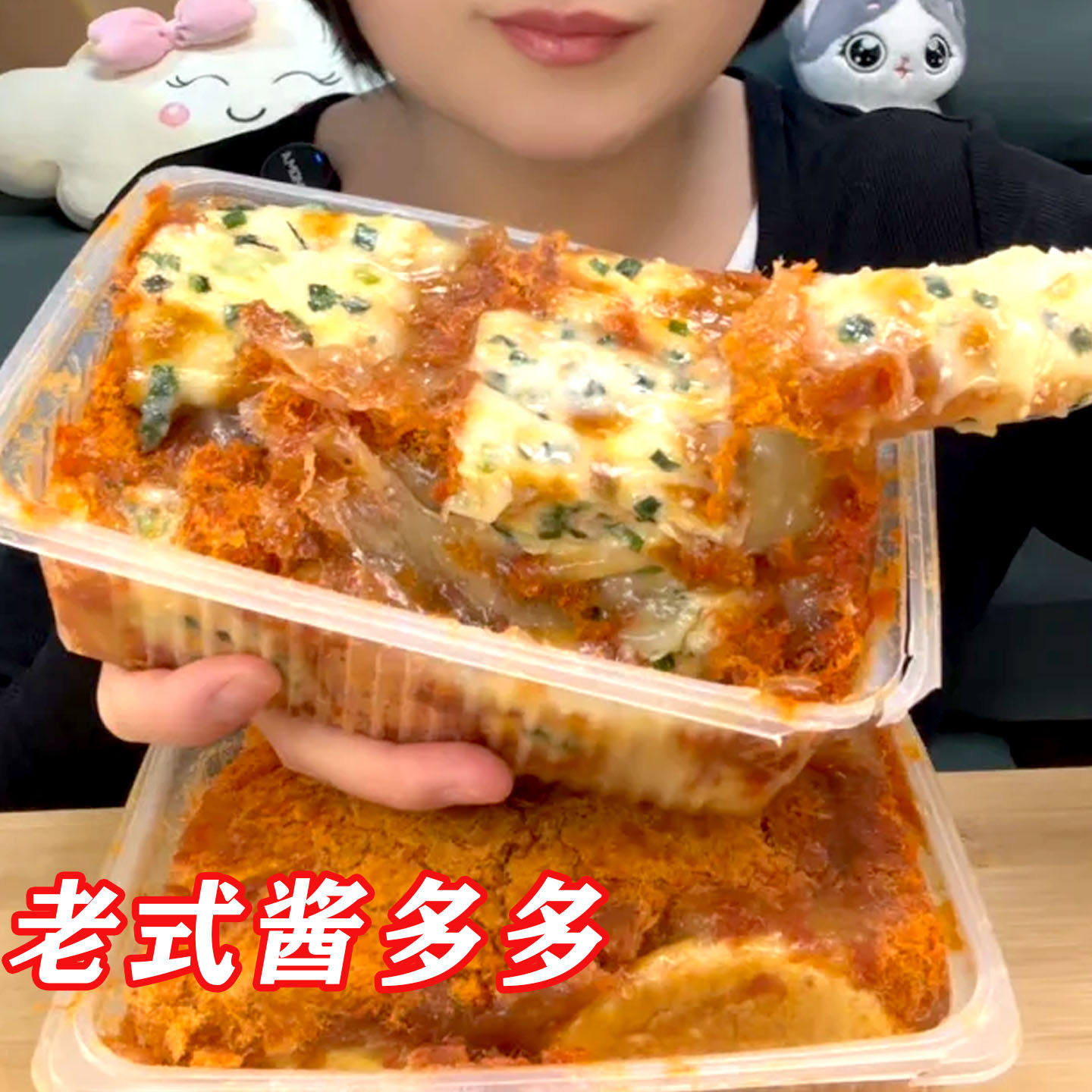 酱多多甜品肉松味奶酪棒咸蛋黄酱芋泥酱香葱蛋糕老式酱多多旗舰店