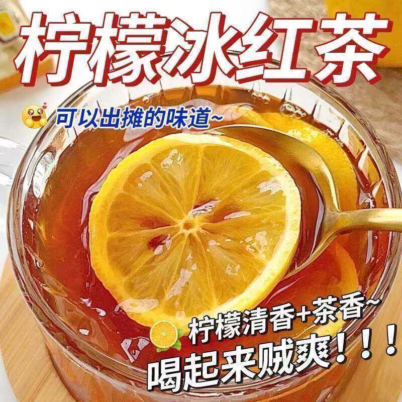 冰红茶粉冲饮果汁饮品白桃荔枝柠檬水果固体饮料速溶即冲水果茶粉