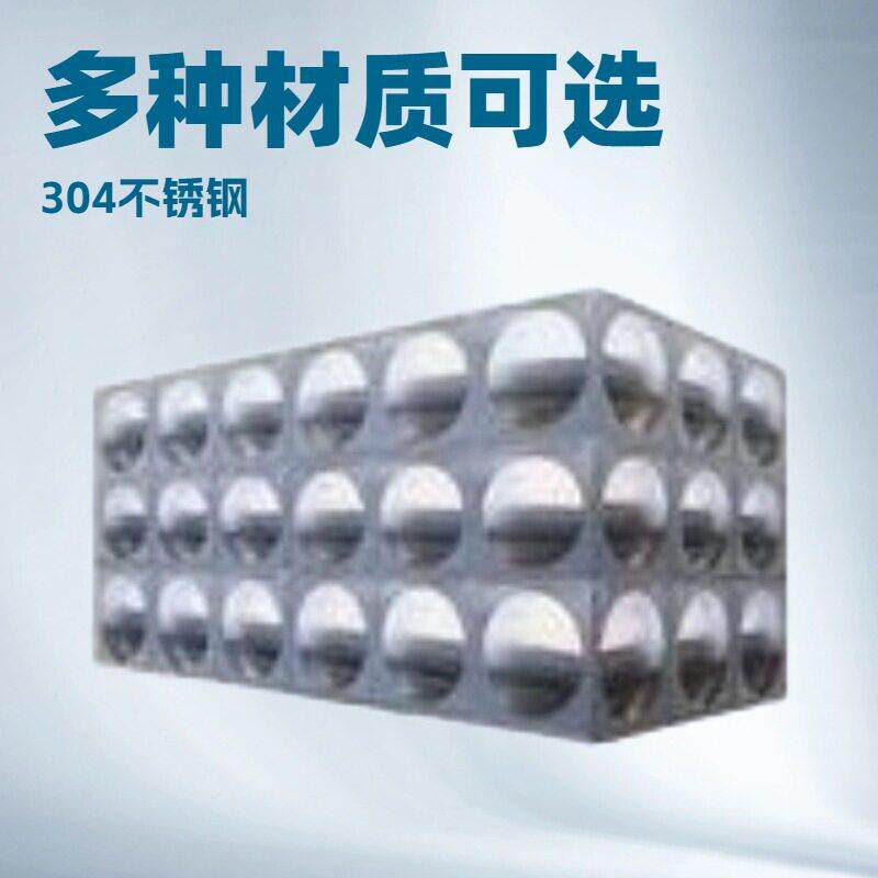 04不锈钢水箱定制包安装家庭饮用水箱多材质可选厂家直销