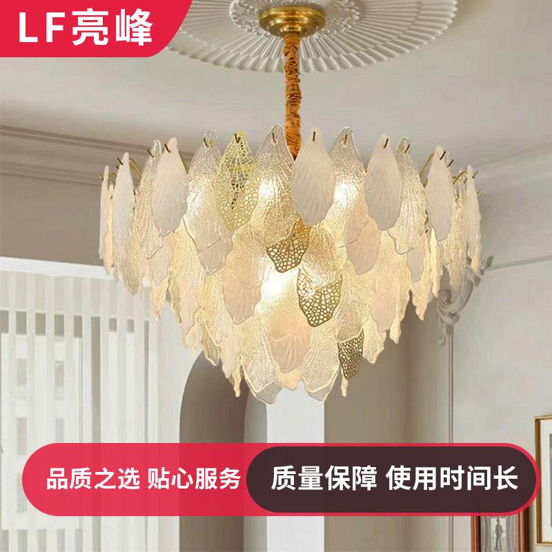 后现代轻奢主客厅吊灯简约大气创意法式豪华树叶卧室餐厅灯具