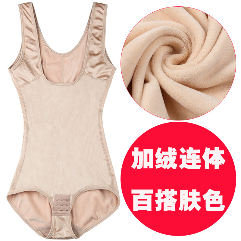 加绒保暖加厚连体塑身内衣塑身衣美体大码大U领