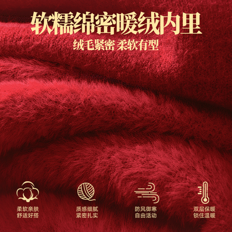 吉普JEEP红色新年马年好运高领毛衣男女加绒加厚保暖内搭上衣冬R