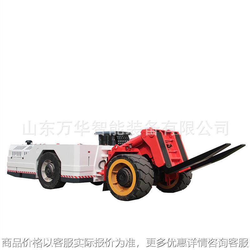 矿用铲板式搬运车 爬坡能力强 寿命长 WC55E(A)井下铲板式搬运车