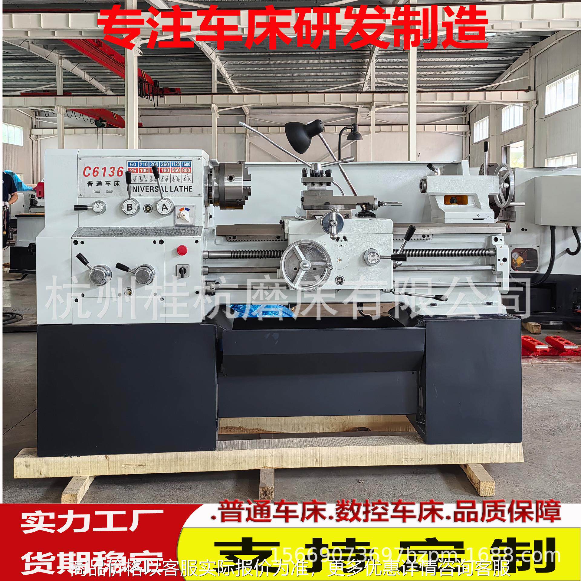 普通车床C6136*750家用小型车床教学使用加防护罩供应厂家C6136