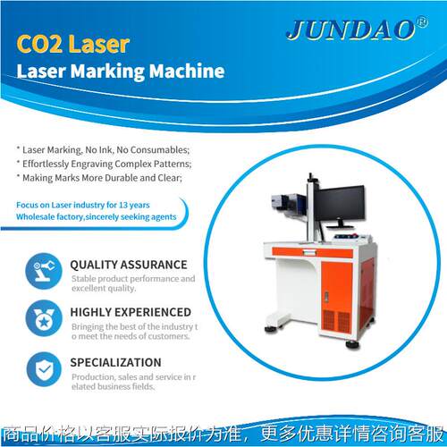 Co2 Laser Marking Machine 30W 60W 100W