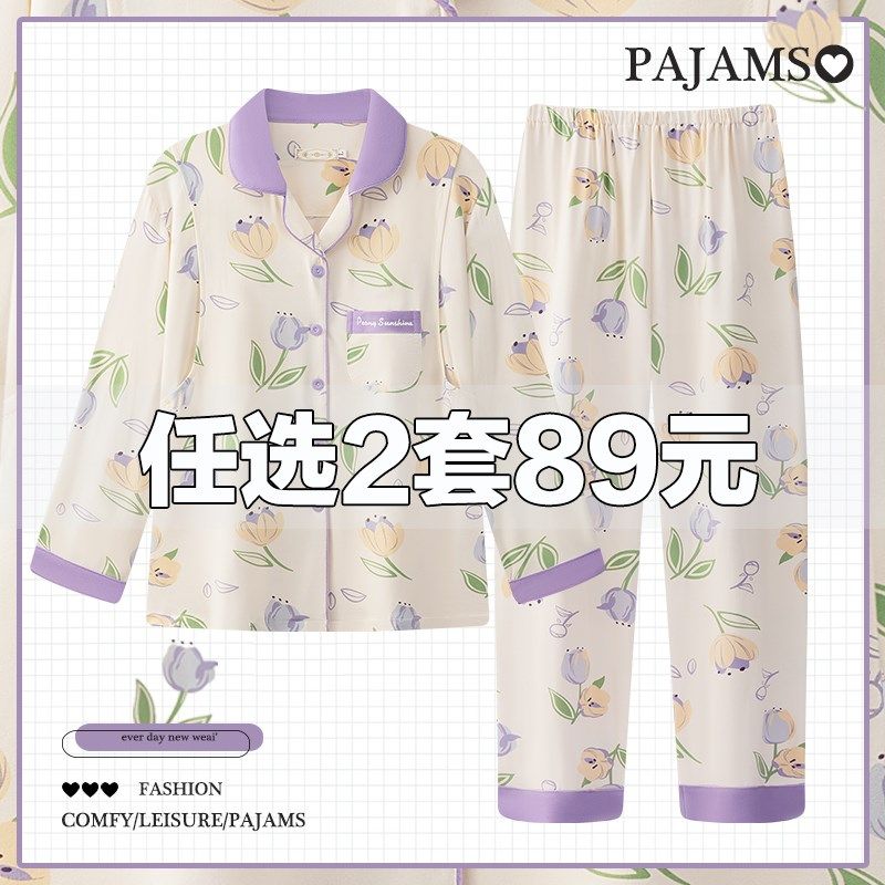哺乳睡衣孕妇夏季薄款月子服春秋纯棉产后产妇四季家居服住院待产,孕妇装/孕产妇用品/营养,家居服套装,淘宝优惠券,粉丝福利购,淘宝优惠卷