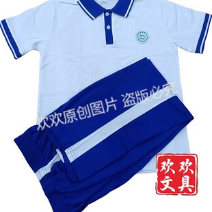 铭星实验学校小学校服纯棉不起球针织白宽条学生校服裤