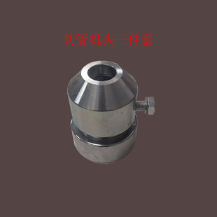 蓬化机配件多功能蓬化机机头大帽大头模具型多种款式任你选择大