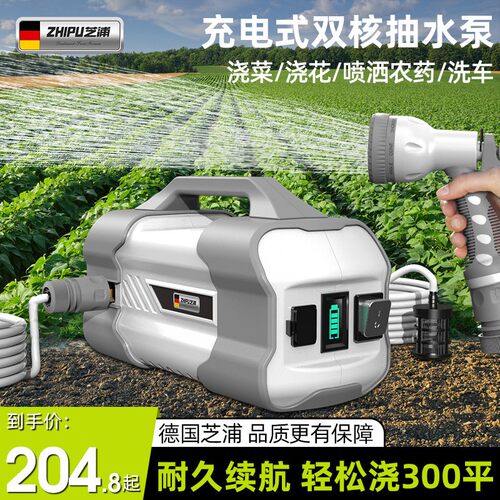 德国芝浦充电式抽水泵浇水神器农用浇地户外抽水器灌溉浇菜浇水机