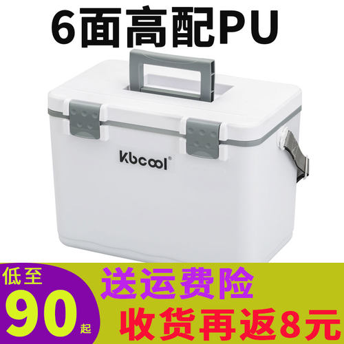 12L保温箱高配6面PU冷藏箱冰块冷冻箱钓鱼食品保鲜箱饭菜外卖保热