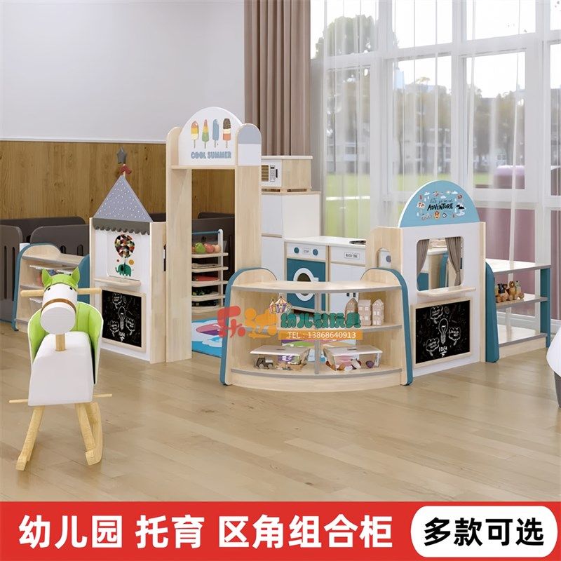 托育软包组合柜儿童储物收纳组合柜幼儿园小班书柜区角组合玩具柜,住宅家具,儿童储物柜/玩具柜,淘宝优惠券,粉丝福利购,淘宝优惠卷
