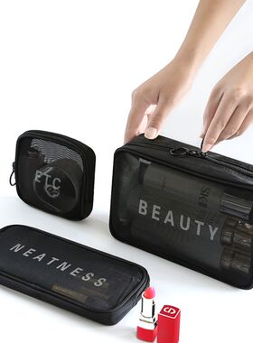 洗漱收纳包男士 简约学生出差洗漱包简易用品宿舍用牙具化妆袋女