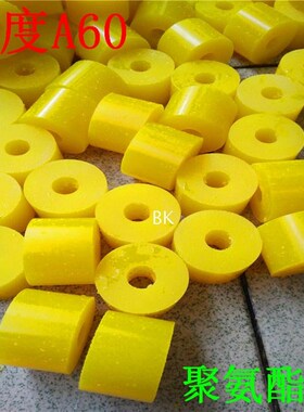 聚氨酯棒空心 pu管 黄色优力胶管 30*10*500mm25 软50 60 30 40度