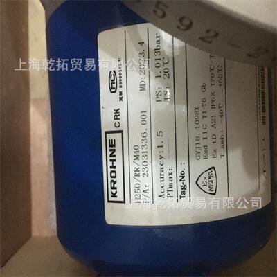德国科隆Krohne流量计DWM2000 V741421C220100B10货期1周