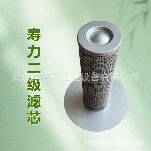 寿力空压机二级油分离芯Separator Assy过滤器