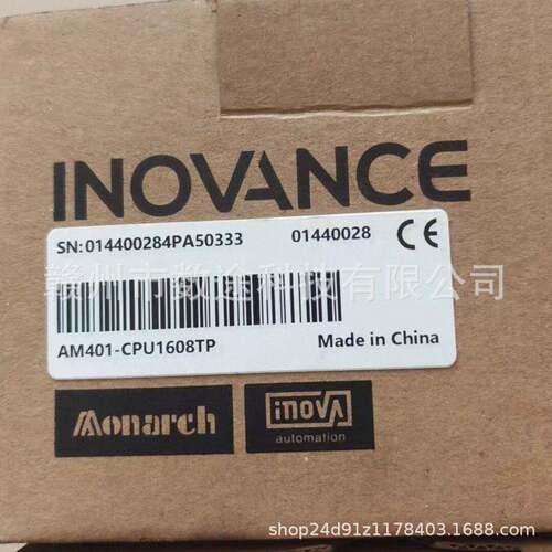 AM401-CPU1608TNTP汇川INOVANCE/PLC控制器模块全新现货发货议价