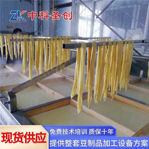半自动腐竹机生产线 做腐竹油皮的机器 全自动腐竹机商用