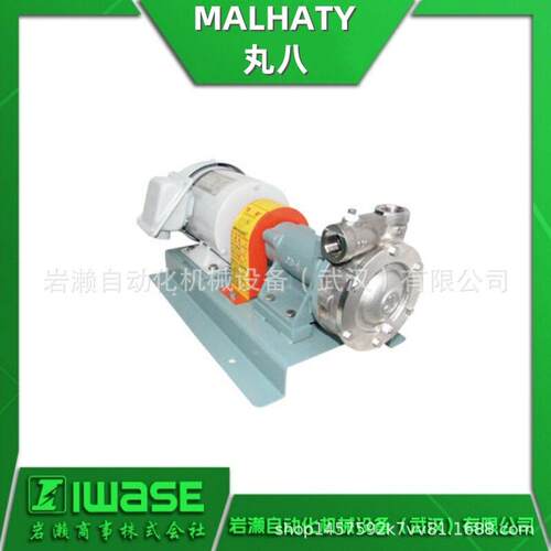 磁力泵 特殊液体输送泵 MALHATY丸八MP-MA MMP-MA 清洗设备用