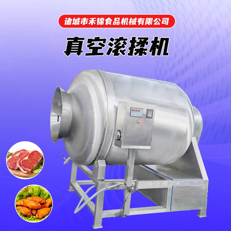 全自动滚揉机鸡排鸡柳真空变频调速真空滚揉机鸡翅滚揉腌制入味机