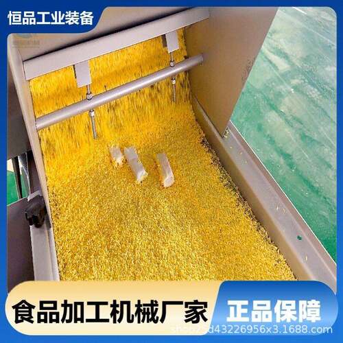 恒品上撒下沾式年糕串上糠机生产销售给面包虾上一层面包糠的机器
