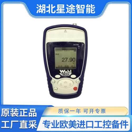 Palmer Wahl TM630A 袖珍型热电偶和RTD温度计