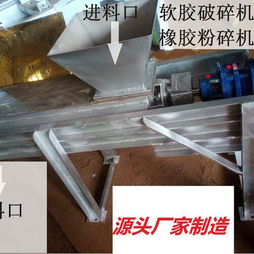 育强 用于泥巴滤饼螺旋刀打散给料 结块粉体螺杆上料 定量喂料机