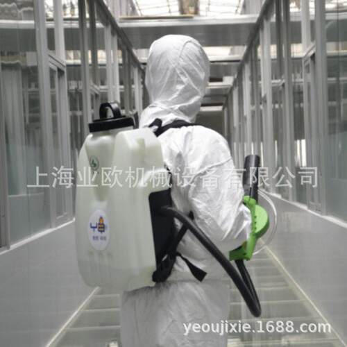雅胜 II 型超低绿篱多功能喷雾器超低容量喷雾器防疫灭蚊杀虫机