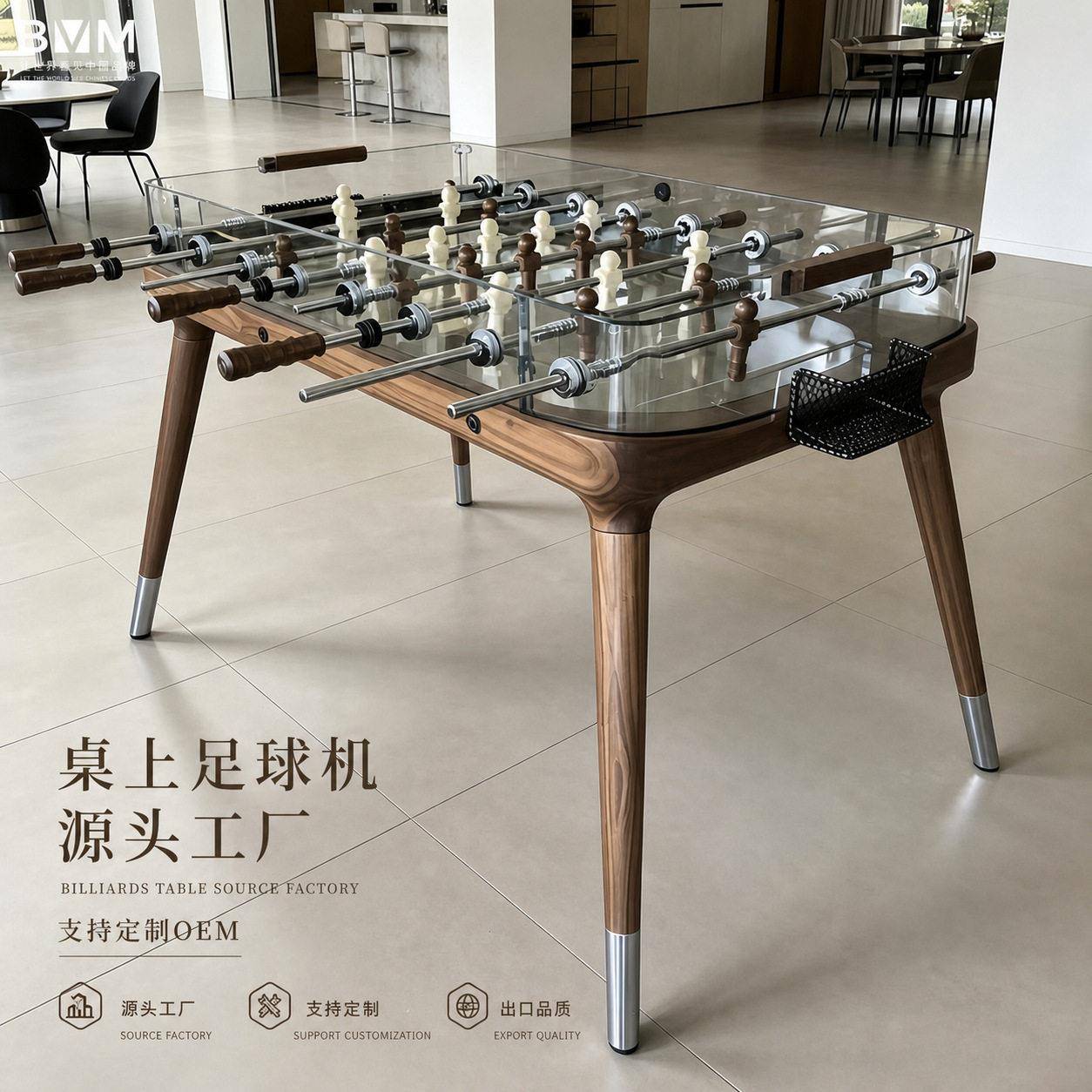 bvm苏黎世意式家用实木钢化玻璃桌上足球桌八杆室内双人足球机
