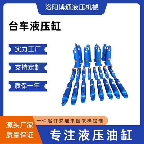 供应轻型拉杆液压油缸MOB双向液压缸工程非标前法兰油缸