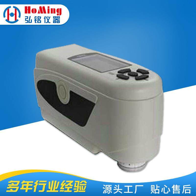HM-2101便携式电脑色差仪便携式电脑色差实验便携式电脑色差检测