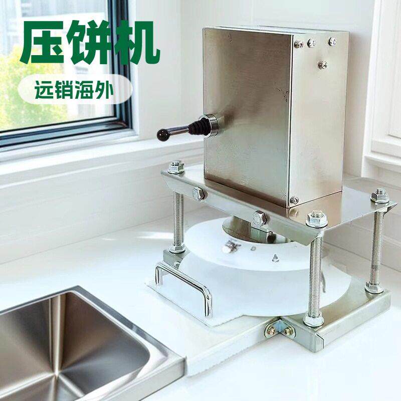 压饼机电动商用手抓饼老潼关压皮机压扁机压面团玉米饼烧神器压扁