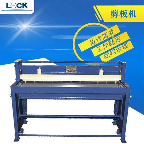 厂家直供不锈钢剪板机液压剪板机LCQ-1270全自动数控剪板机