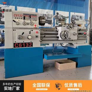 普通车床C6132卧式小型台式普车金属小车床6132马鞍车床普通车床