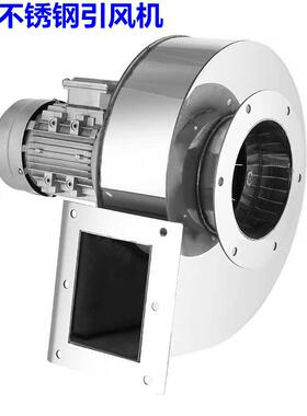 304不锈钢YN5-47小型锅炉离心引风机隔热耐高温工业通风机1.1kw