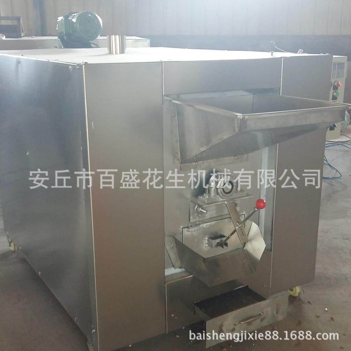 厂家供应炒花生机花生烘烤设备炒坚果设备咖啡豆烘焙机,清洗/食品/商业设备,其他食品加工设备,淘宝优惠券,粉丝福利购,淘宝优惠卷