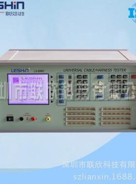 LX-8983N+(512P)线材/线束综合检测仪器不带交流高压