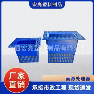 宏亮塑业面源污染处理器多层的截污方式用于城市人行道400*600