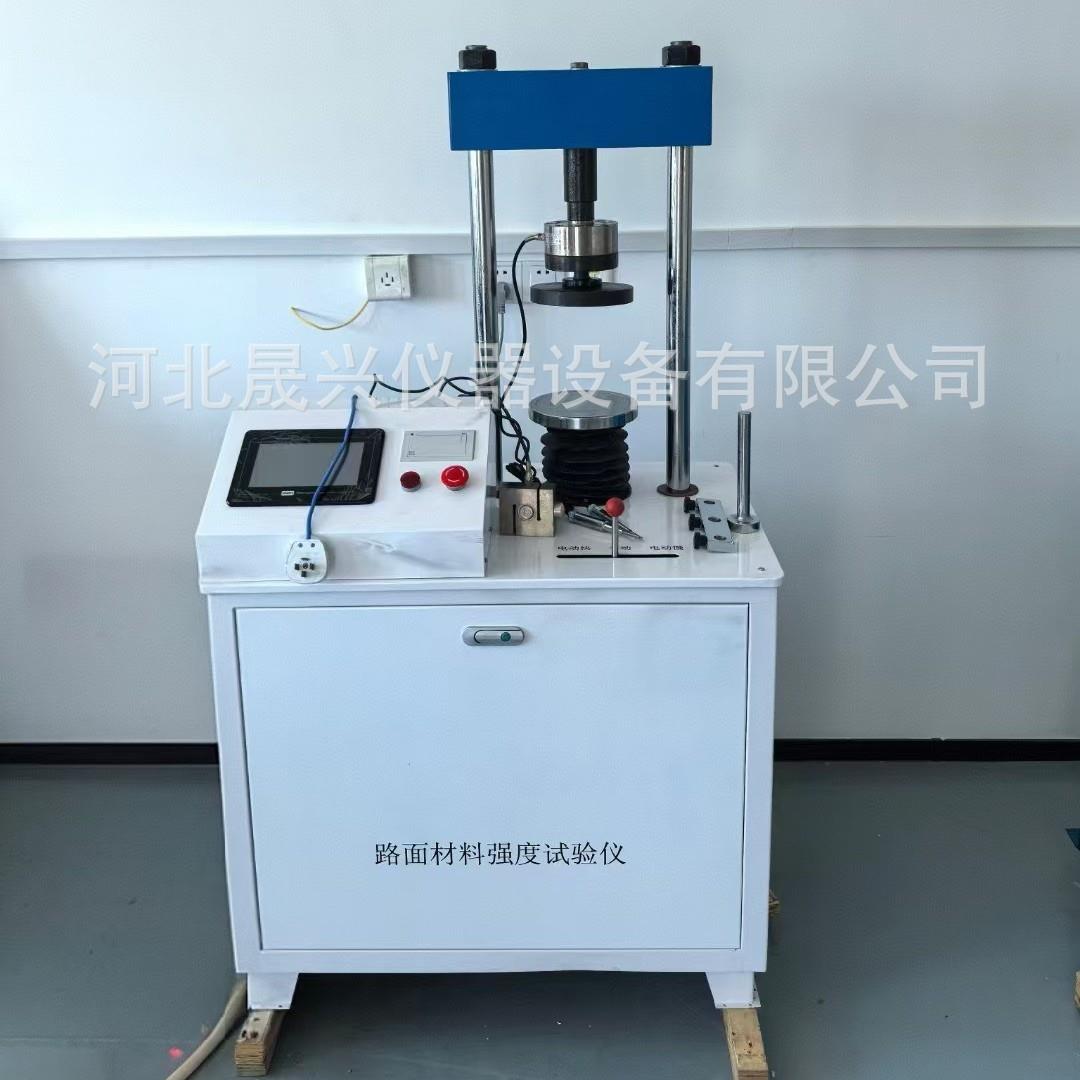路面材料强度仪200KN路强仪LD127数显带位移路面材料强度试验仪