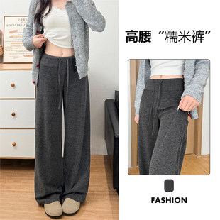 韩系慵懒风小个子垂感直筒休闲运动裤 深灰色糯米裤 女2025春秋新款