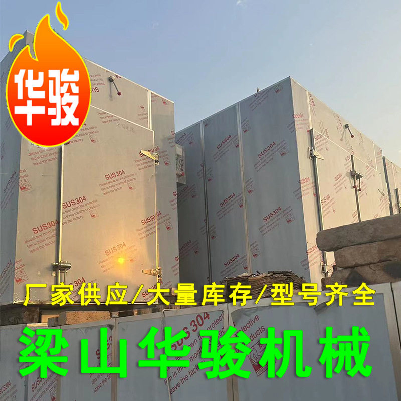 不锈钢烘干箱低温真空热风循环干燥烘箱