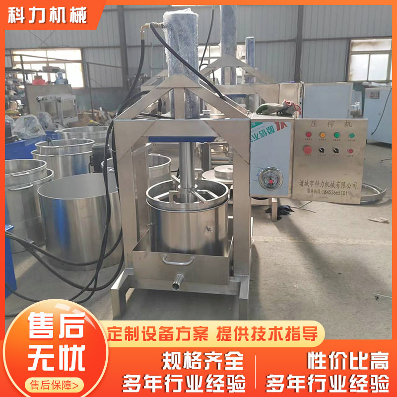 腌制酱菜脱水压榨机不锈钢液压压榨机商用果汁榨汁机