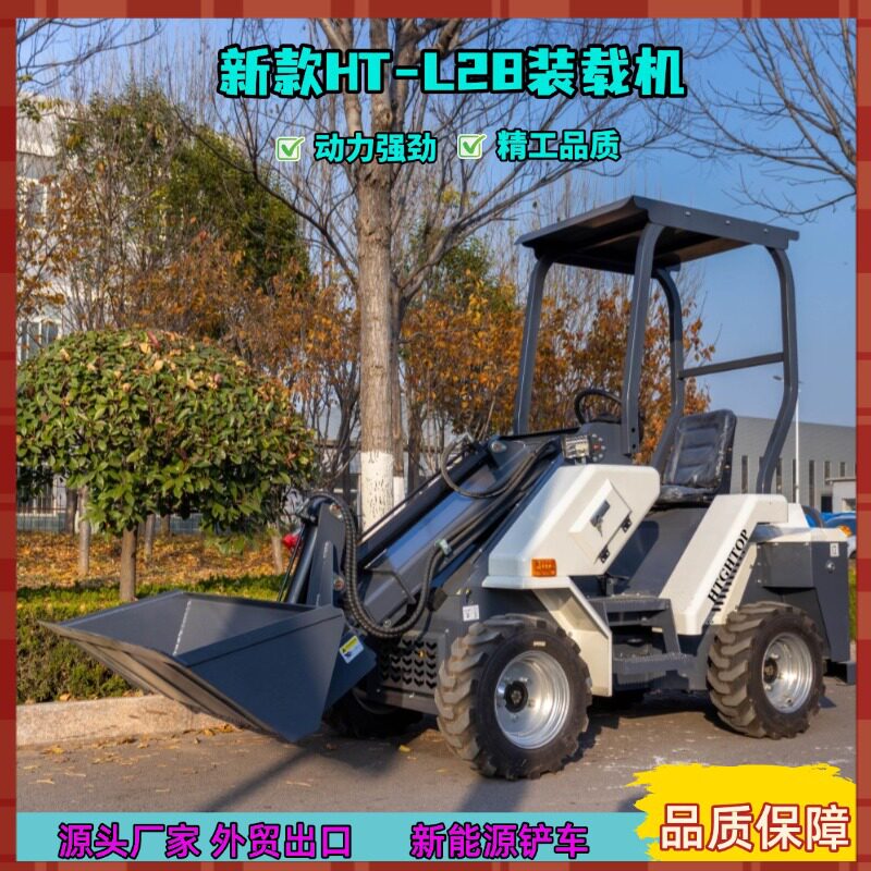 滑移装载机多功能滑移装载机轮式滑移车多种属具电动推土车