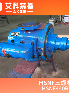 HSNF440R36M船舶舵机液压驱动泵