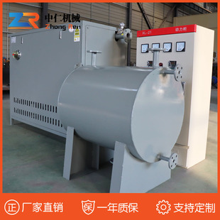 导热油加热器循环油温电加热系统电导热锅炉中石油工程配导热油炉